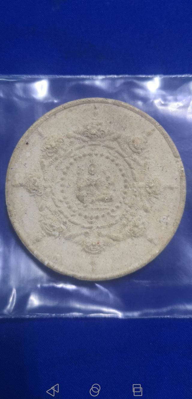 เปิด​ จตุคามรามเทพ​ รุ่นแรก​ เนื้อขาว​ พิมพ์ใหญ่ปี2530วัดพระบรมธาตุจ.นครศรีธรรมราช รูปที่ 9