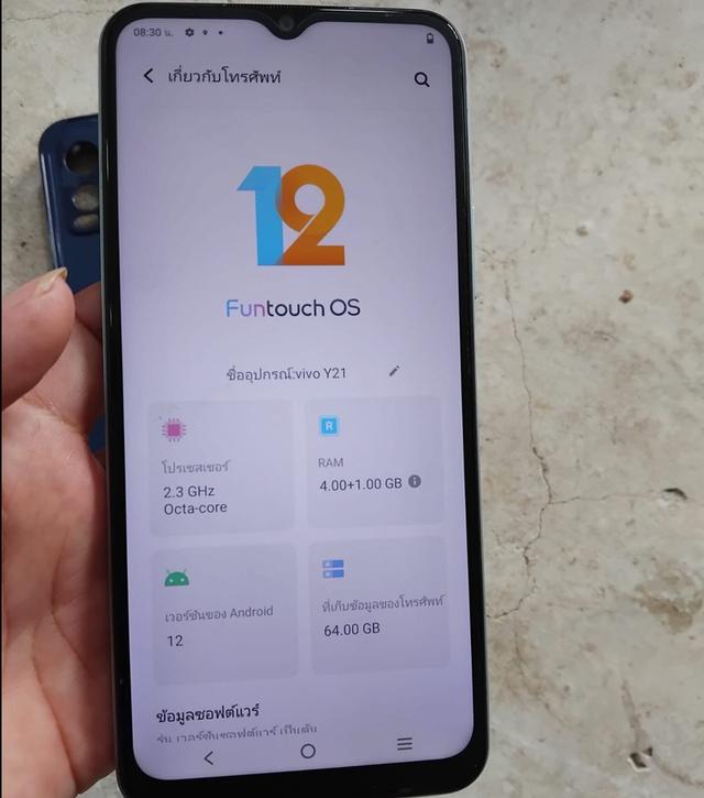 ปล่อยต่อโทรศัพท์ Vivo Y21 เครื่องใช้เอง 2