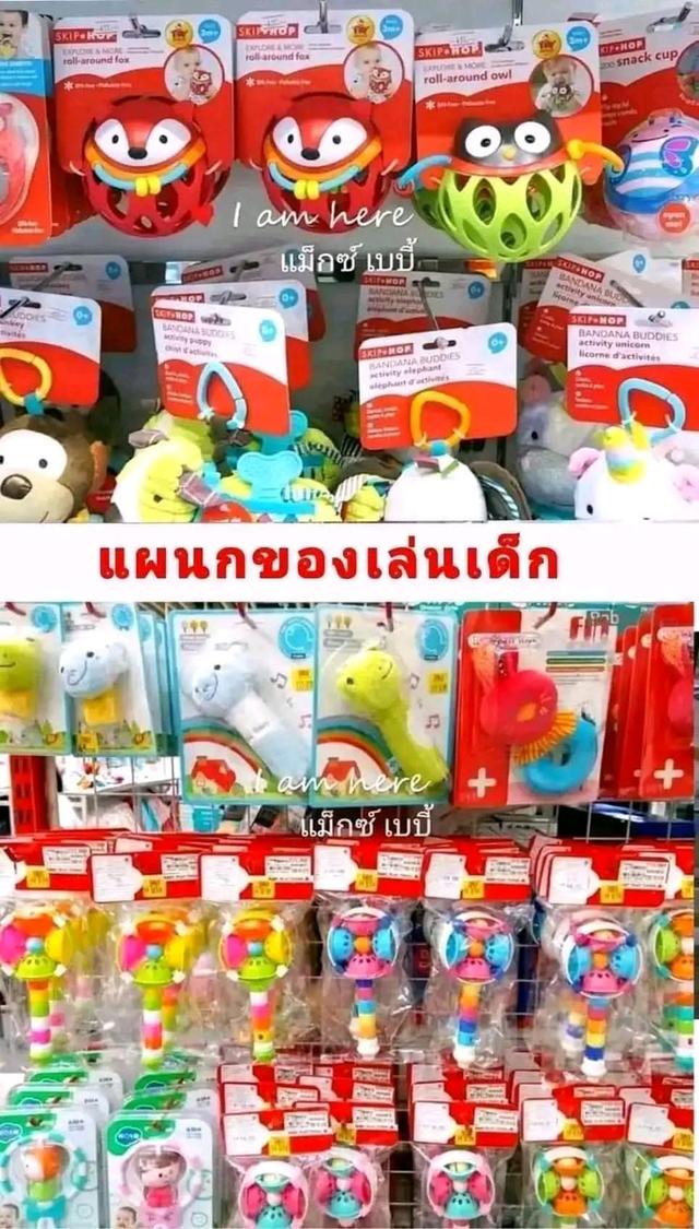 แฟรนไชส์สินค้าแม่และเด็ก รูปที่ 9