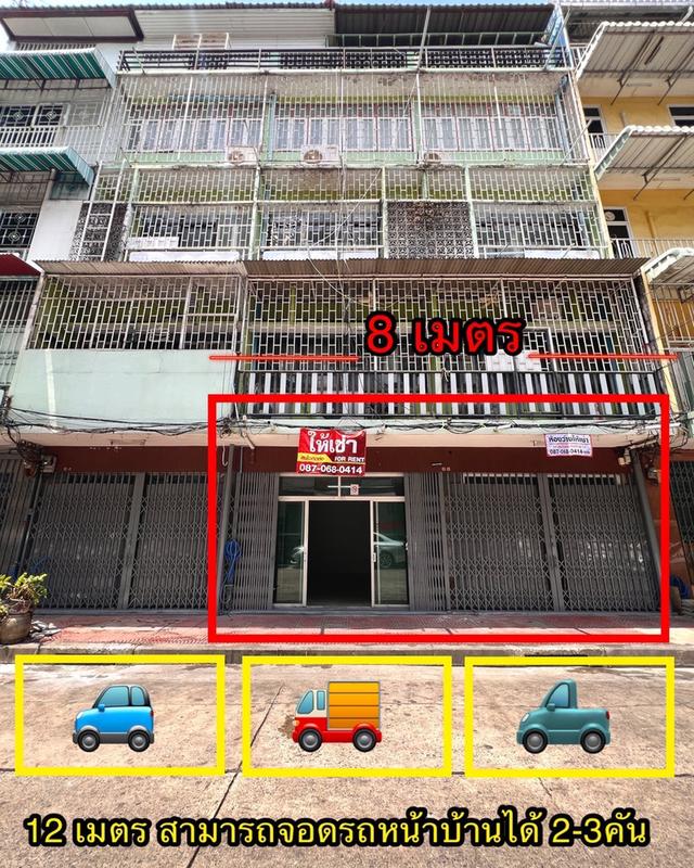 ให้เช่าพื้นที่ 2-3 คูหา ชั้น 1 ใกล้เยาวราช ถนนยุคล 1 ( สวนมะลิ ) มีที่จอดรถหน้าตึก 2-3คัน สัญญา 3 ปี ใกล้MRT วัดมังกร เจ้าของปล่อยเอง 4