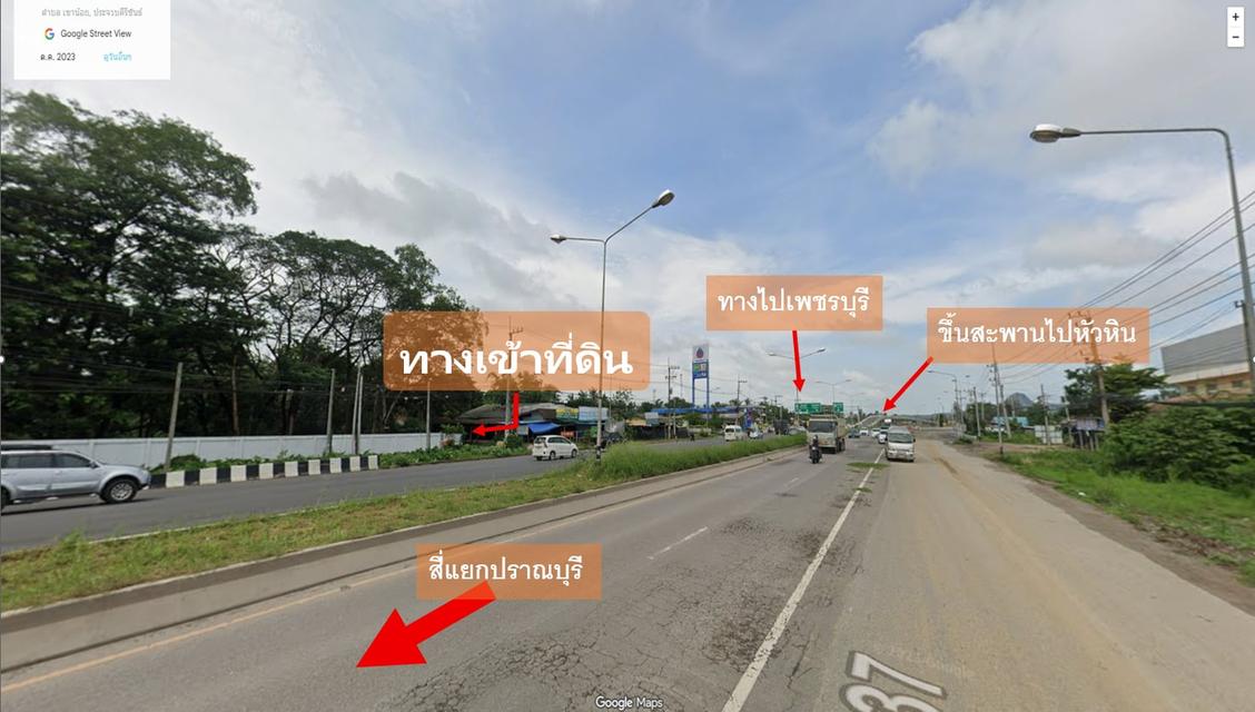 ที่ดิน ปราณบุรี ประจวบคีรีขันธ์ 7
