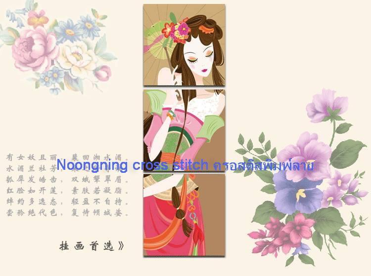 ร้าน Noongning Cross stitch ครอสติสพิมพ์ลาย จำหน่ายอุปกรณ์ครอสติส ภาพติดเพชร1841 8