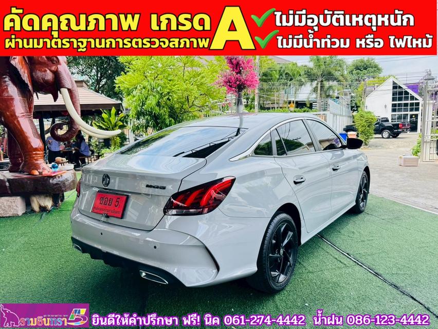 MG 5 1.5 D 10 th Anniversary Special Edition ปี 2024 12