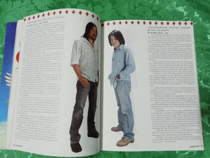 นิตยสาร HAMBURGER ปก วง อินคา