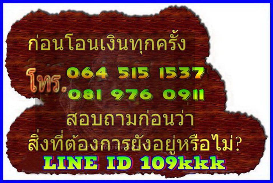 B 73. พระขุนแผน กุมารทอง ลพ.พูล วัดไผ่ล้อม เนื้อ3กษัตรย์ รุ่ 2