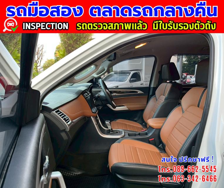 ❇️ปี2025 MG Extender 2.0 Giant Cab Grand X ❇️ไมล์แท้ 3,xxx กม.มีประกันศูนย์ ถึง2027 ❇️เกียร์ออโต้ 15
