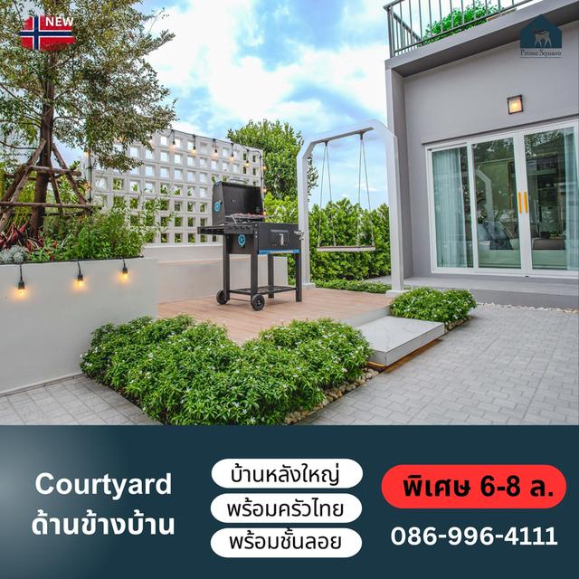 บ้านเดี่ยวหลังใหญ่ Prime Square2 (รังสิต คลองสอง)  5