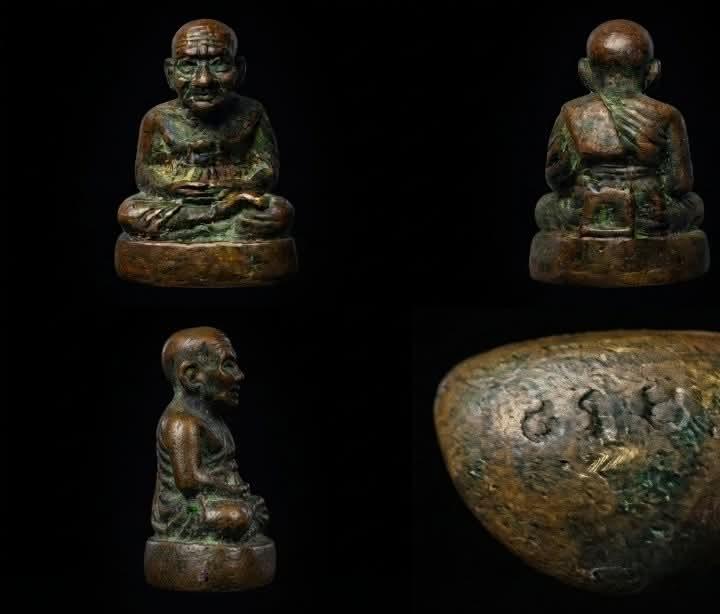 หลวงปู่ทวดวัดในหานรุ่นเเรก2536