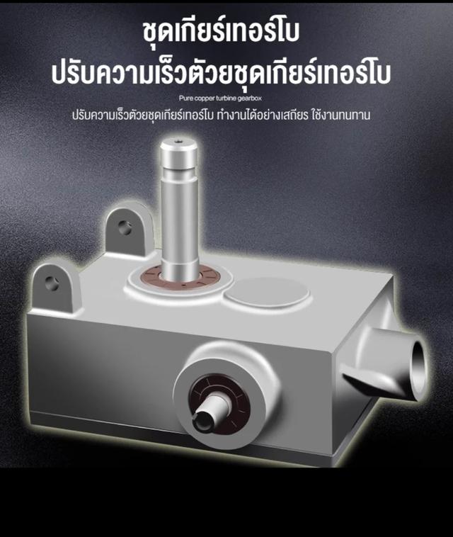 เครื่องขัดแมงปอปาดหน้าปูน37นิ้ว 6