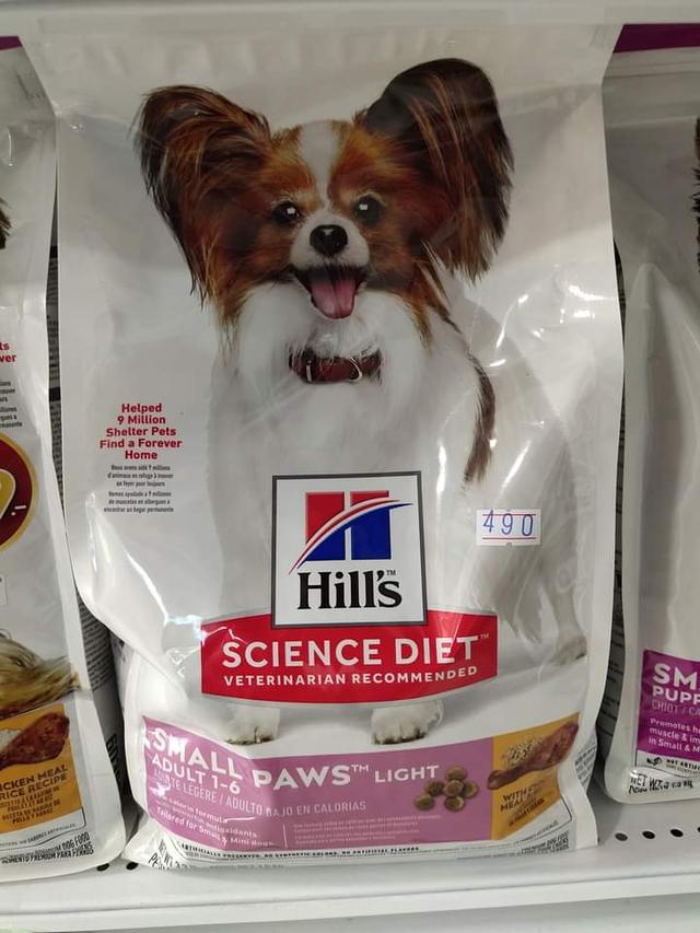 Hill's Science Diet Adult 1-6 Light Small Bites อาหารสุนัข