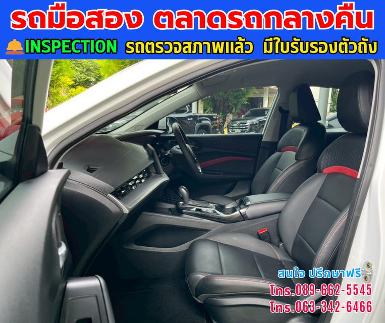 🚗ปี2023 MG MG5 1.5 D 🚗มีบุ๊คเซอร์วิสครบ กุญแจครบ 2 ชุด 🚗ไมล์แท้ 15,xxx กม.มีรับประกันศูนย์ ถึง2027 🚗เกียร์ออโต้  🚗เครื่องเบนซิน 11