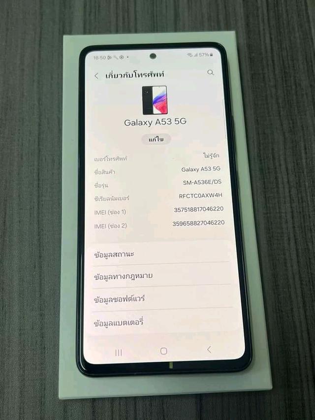 ขายโทรศัพท์ Samsung Galaxy A53 2
