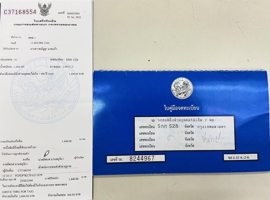 SUBARU XV -AMD ปี 2015 13