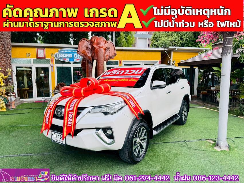 Toyota Fortuner 2.4 V 2WD ปี 2019 3