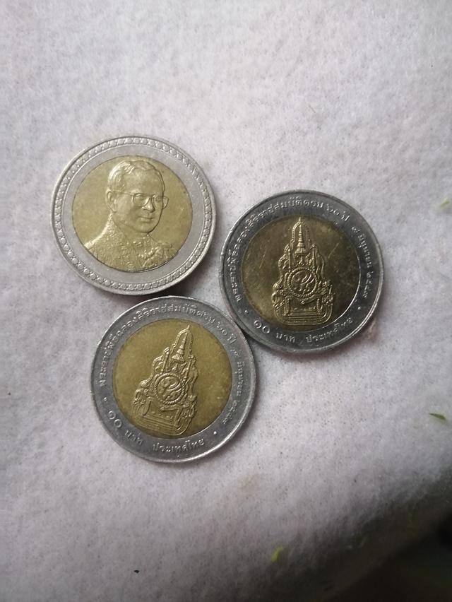 เหรียญ​ ​10​ ​ปี​ พศ.. 2549 พ.ศ.2547พบ.ศ.2550และเหรียญ​สมเด็จ​ย่า