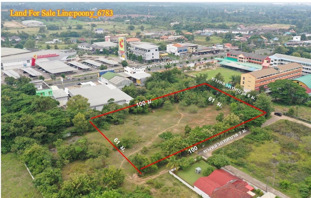 ที่ดินกลางเมืองจังหวัดมุกดาหาร