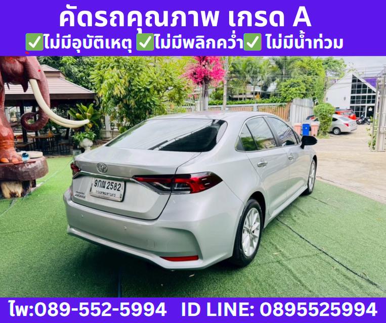 เกียร์ออโต้ TOYOTA ALTIS 1.6 G SEDAN ปี 2019