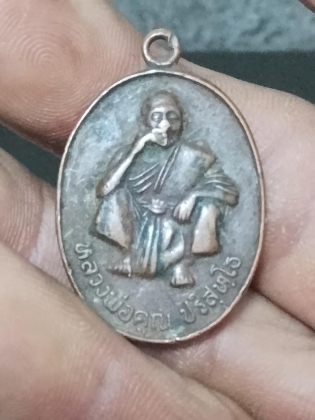 หลวงพ่อคูณเปิดคับสนใจทัก 2