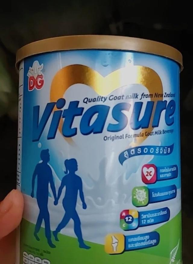 Vitasure นมแพะแบบผงชงง่าย 2