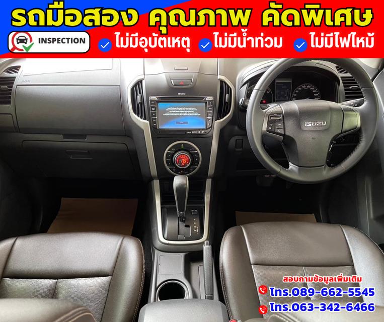 🚗ปี2014 Isuzu D-Max 3.0 CAB-4 Hi-Lander Z-Prestige 3