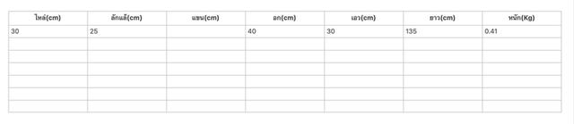 เดรสแม็กซี่แขนเคปพิมพ์ลายดอกไม@SP038 9