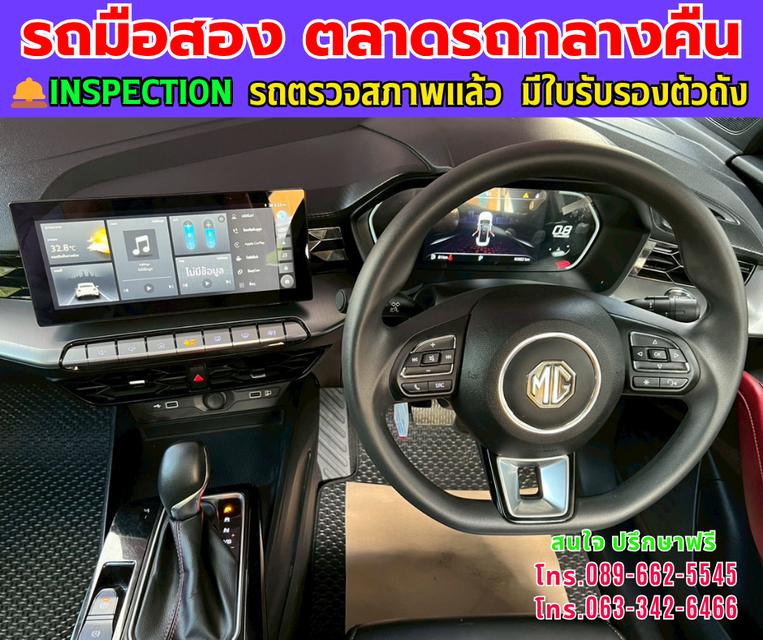 ❇️ปี2024 MG MG5 1.5  X  มีซันรูฟ ❇️ไมล์แท้ 16,xxx กม. ❇️เกียร์ออโต้ ❇️เครื่องเบนซิน 11