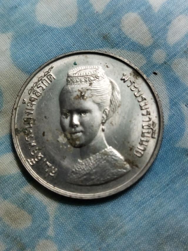 เหรียญที่ระลึกและเหรียญ2บาท รูปที่ 11