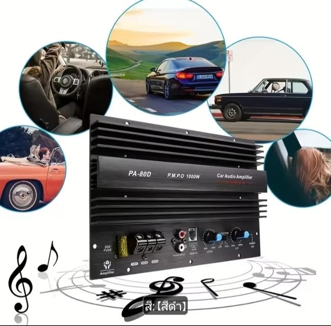 บอร์ดเครื่องขยายเสียงรถยนต์อเนกประสงค์ 12V 1000W โมโน เครื่องขยายเสียงเครื่องเสียงรถยนต์ เครื่องขยายเสียงซับวูฟเฟอร์เบสทรงพลังสำหรับรถยนต์ รูปที่ 6