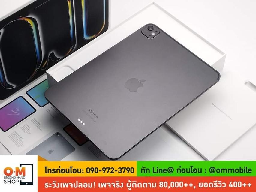 ขาย/แลก iPad Pro 11 M4 256GB Wifi Space Black ศูนย์ไทย สภาพสวยมาก ประกันศูนย์ยาว ครบกล่อง เพียง 30,990 บาท 5