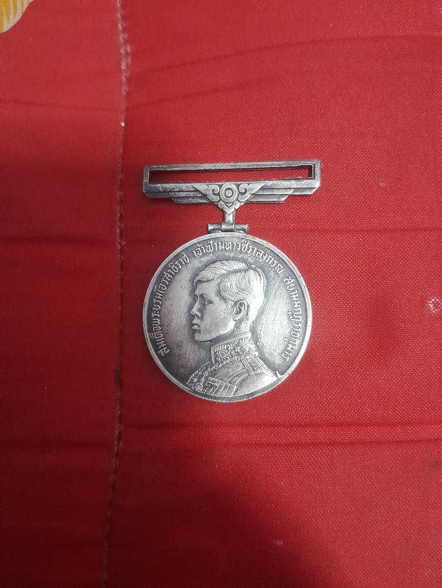 เหรียญ ร.10 2515 สภาพสวย เนื้อเงิน รูปที่ 3