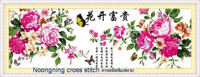 ร้าน Noongning Cross stitch ครอสติสพิมพ์ลาย จำหน่ายอุปกรณ์ครอสติส ภาพติดเพชร910 6