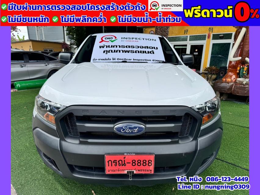 Ford Ranger ตอนเดียว 2.2 XL ปี 2022 #กระบะตอนเดียว #ฟรีดาวน์