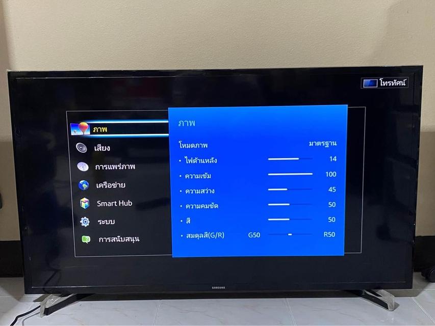 ขาย TV LED SAMSUNG 40 นิ้ว 4