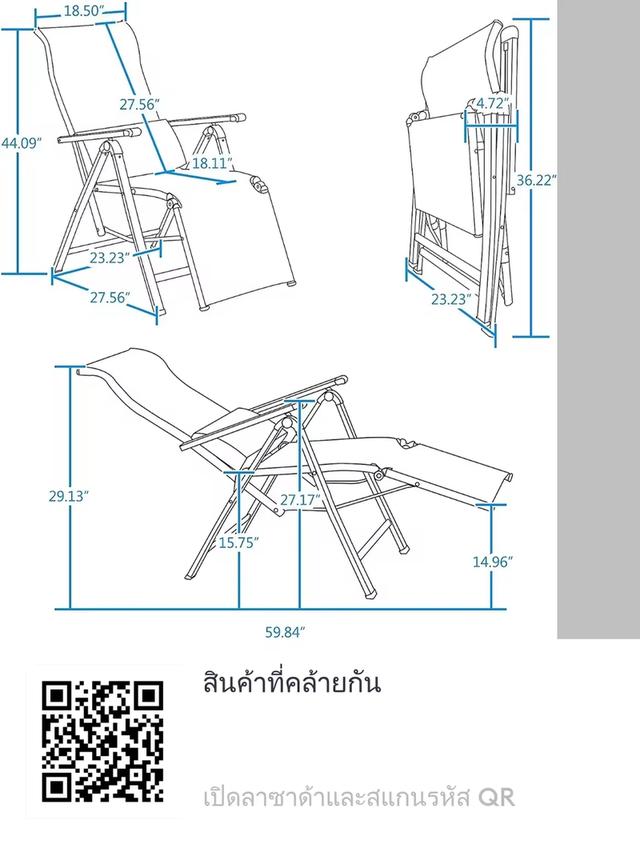 เก้าอี้นั่งในสวน