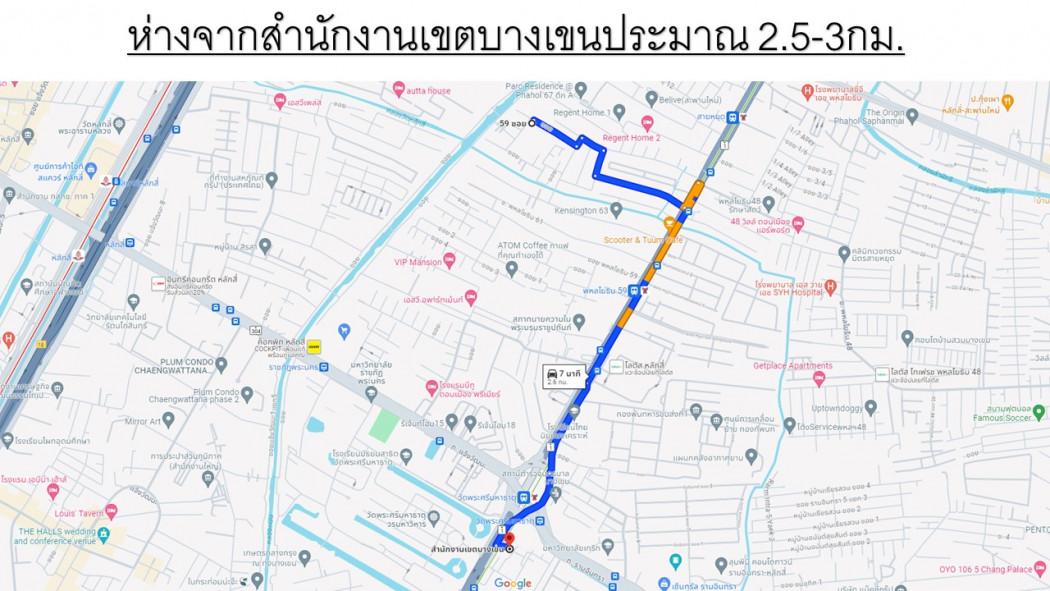 ขาย ที่ดิน ที่ดินกลางเมือง แนวถนนพหลโยธิน ใกล้รถไฟฟ้า - 54 ตรว 6