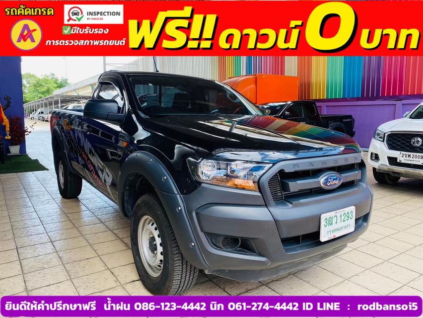 FORD RANGER ตอนเดียว 2.2 XL 4WD ปี 2022 3