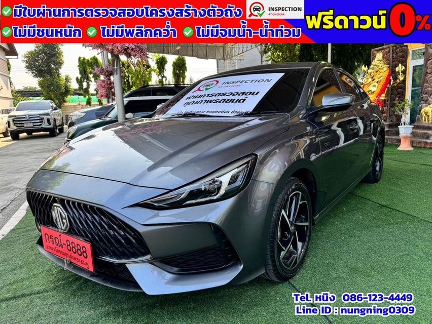 MG 5 1.5 X Sunroof i-Smart ปี 2024 #ไมล์แท้ 1x,xxx กม. #ฟรีดาวน์