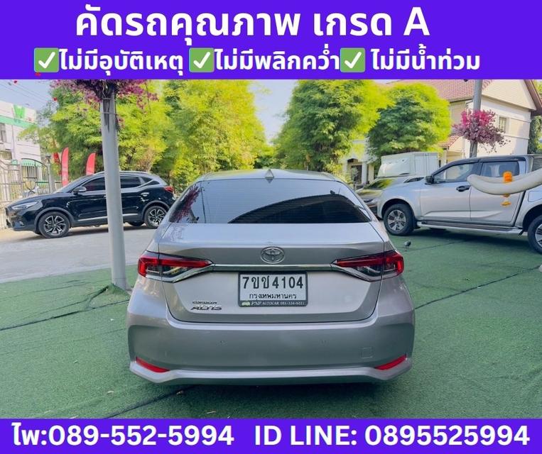 Toyota Corolla Altis 1.6 G Sedan ปี 2024 รูปที่ 6