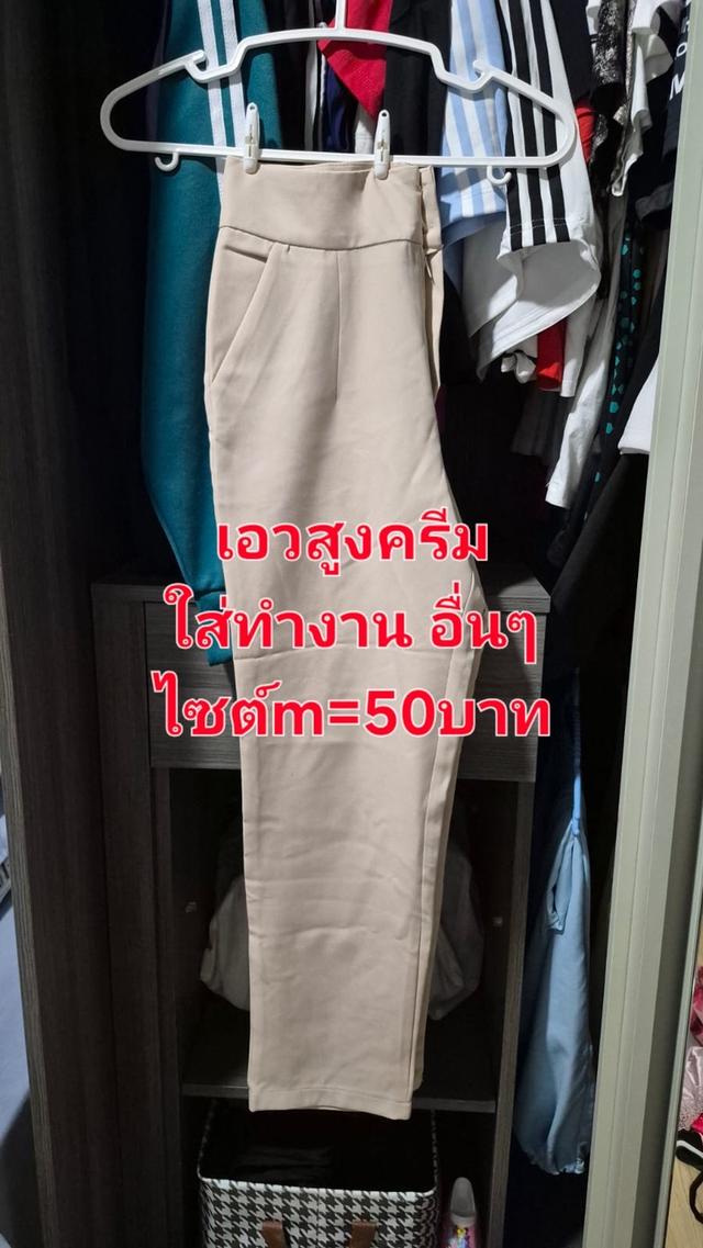สินค้ามือสองสภาพดีมีแบรนด์เนมและไม้แบรนด์ 3
