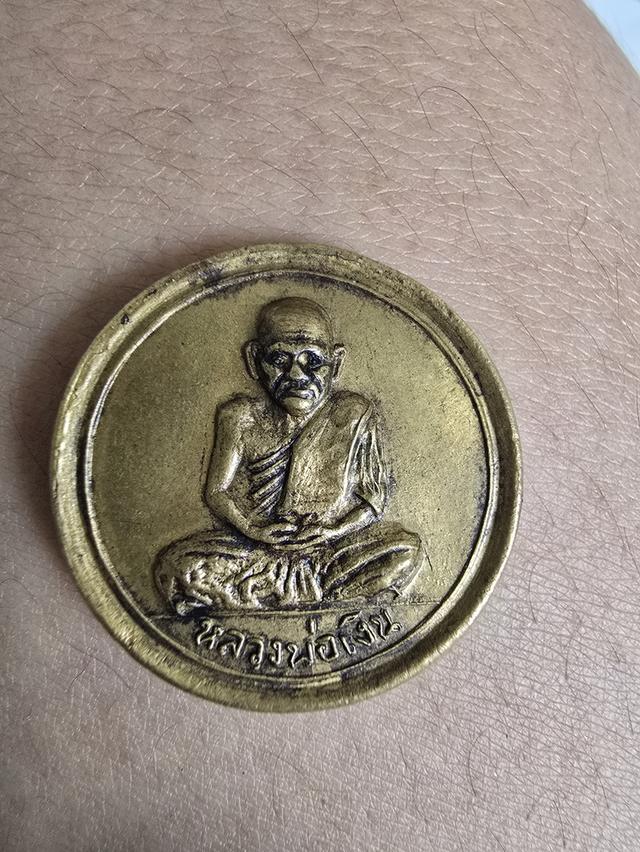 พระเครื่องสะสมของไทย