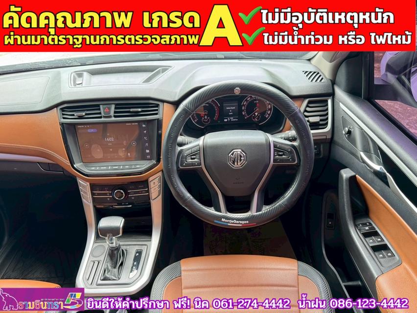 MG EXTENDER 4 ประตู 2.0 GRAND X i-Smart ปี 2021