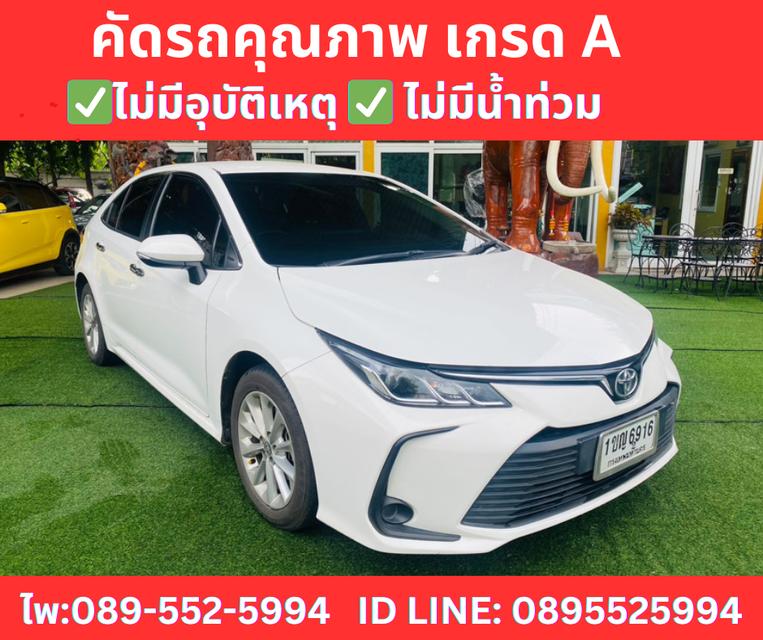 TOYOTA ALTIS 1.6 G SEDAN ปี2020 3