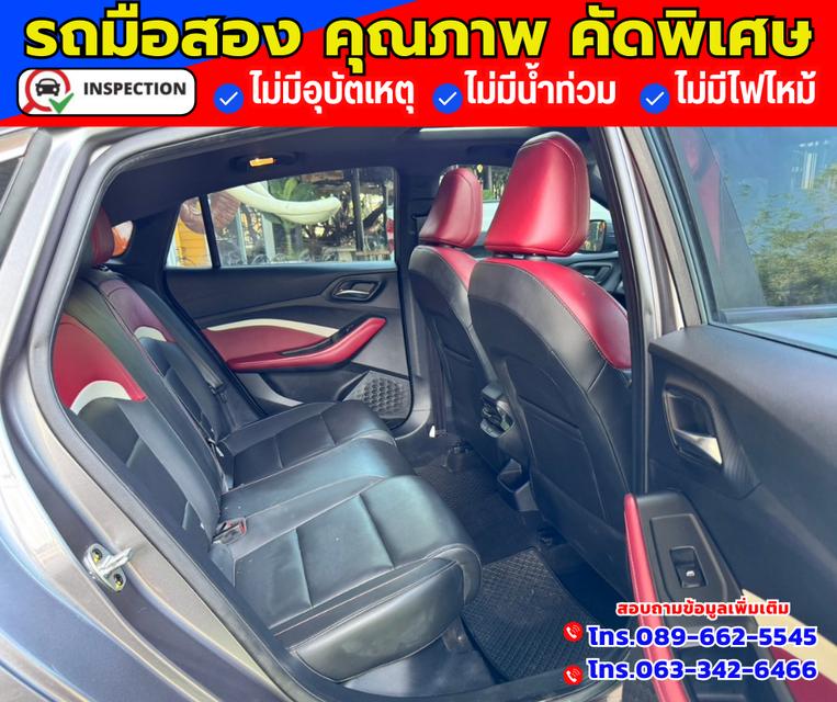 🔴ปี2024 MG MG5 1.5 D+ มีซันรูฟ 🔴ไมล์แท้ 10,xxx กม.   14