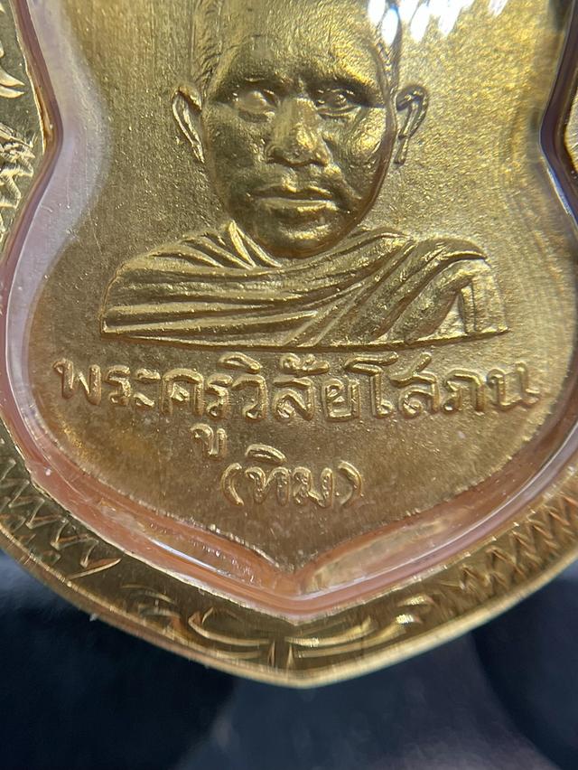 หลวงปู่ทวดรุ่นแรก เนื้อทองคำ ปี2501 วัดช้างให้ ปัตตานี เหรียญเสมา บล็อกเศียรโต รูปที่ 11