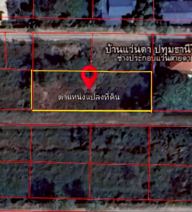 ขายด่วน ที่ดิน 200 ตารางวา ถมแล้ว ซอยวัดไพร่ฟ้า (ซอยร่มเย็น) ตำบลบางคูวัด อำเภอเมืองปทุม จังหวัดปทุมธานี 2