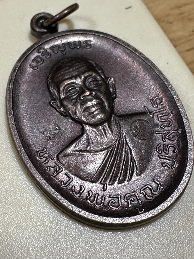 พระหลวงพ่อคูณ รุ่นเจริญพร ปี2536 1ใน10 เนื้อทองแดงผิวเดิมพระไม่แตกไม่ร้าว ไม่เคยผ่านการใช้งาน #พระนิยมของหลวงพ่อ #รับประกันพระแท้ผิวเดิม รูปที่ 3