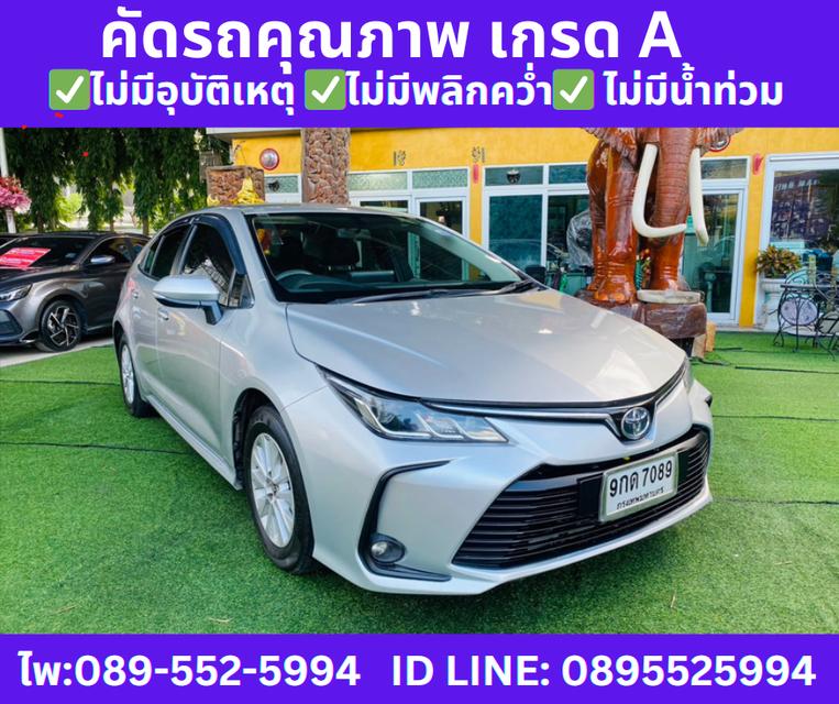 ปี2019 TOYOTA  ALTIS 1.6 LIMO SEDAN  4