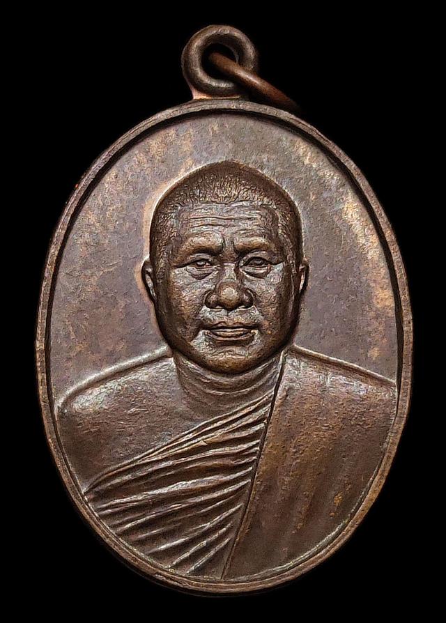 เหรียญหลวงพ่อดำ จันทสโร รุ่นแรก วัดใหม่นภาราม อ.ตากใบ จ.นราธิวาส ปี2529 เนื้อทองแดง สภาพสวยแชมป์