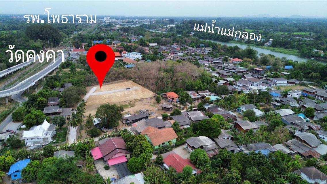 ที่ดินเปล่า เขตชุมชน 1