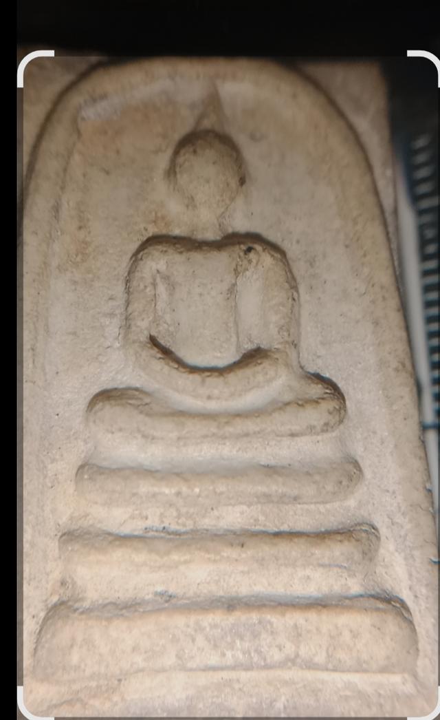 พระสมเด็จยุคไม่ทราบป